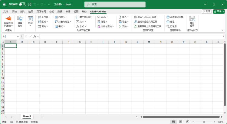 其菜单中包含 ASAP Utilities 的 Excel